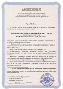 �������� �� ������������� ���������� �������� � 3324-�